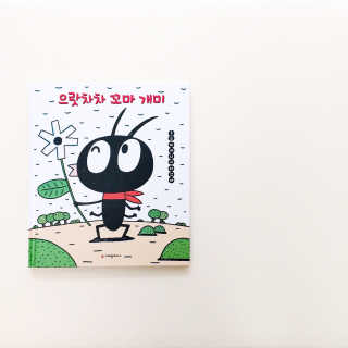 일공사홈님이 올린 리뷰 사진 1