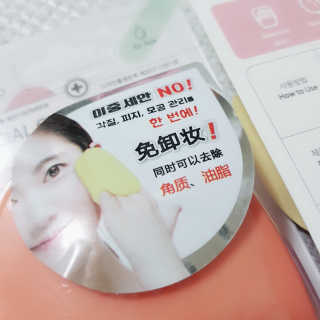 비비또 페이셜 클렌징 브러쉬 2P — 5점을 준 리뷰어가 2019년 6월 올린 사용 사진