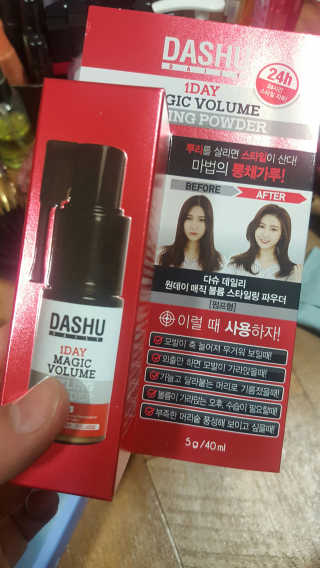 다슈코리아 다슈 데일리 뽕채가루 펌프형 — 5점을 준 리뷰어가 2017년 4월 올린 사용 사진