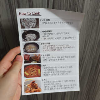 너부리사랑님이 올린 리뷰 사진 2