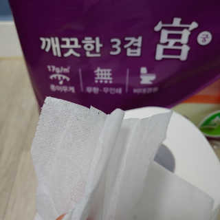 푸돌e님이 올린 리뷰 사진 1