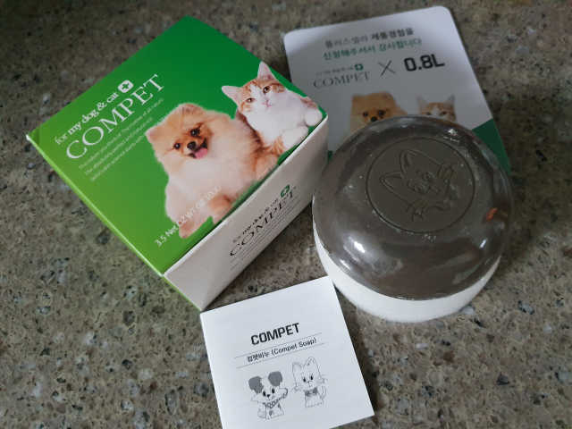 플러스셀라 컴펫 비누 리뷰 사진