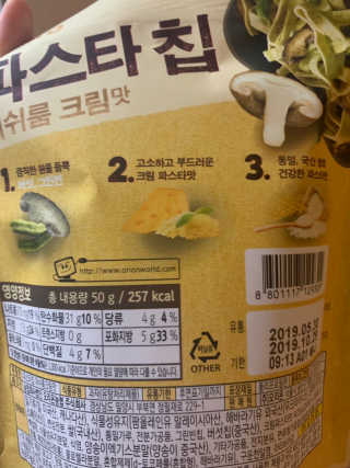 sunvely님이 올린 리뷰 사진 3