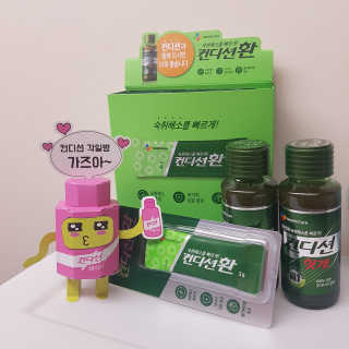 헛개컨디션 [헛캐 컨디션] NEW 컨디션 환 10포 + 컨디션 2병 — 5점을 준 리뷰어가 2019년 4월 올린 사용 사진