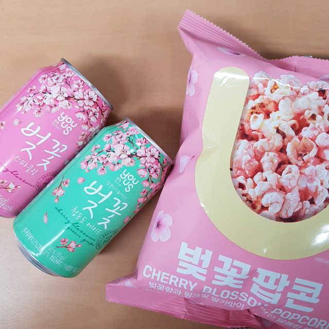 벚꽃 팝콘 + 벚꽃스파클링 + 벚꽃 청포도 에이드 리뷰 사진