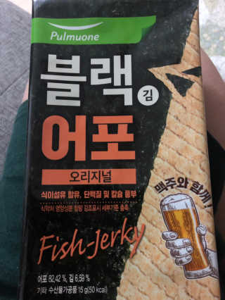 당찬수만이님이 올린 리뷰 사진 1