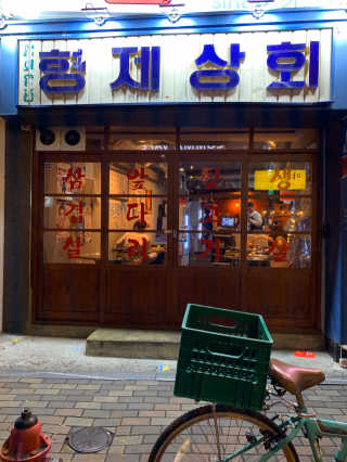 lucetehj님이 올린 리뷰 사진 1