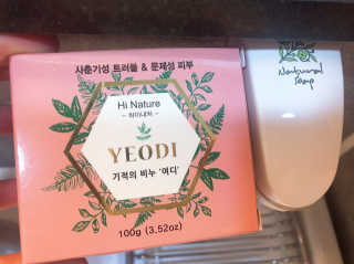 야금야금님이 올린 리뷰 사진 2