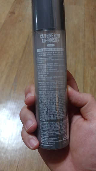 다슈코리아 다슈 볼륨 카페인 파워 에어부스터 120ml — 4점을 준 리뷰어가 2019년 5월 올린 사용 사진