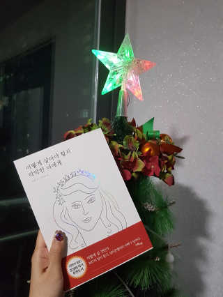 백설공주님이 올린 리뷰 사진 1