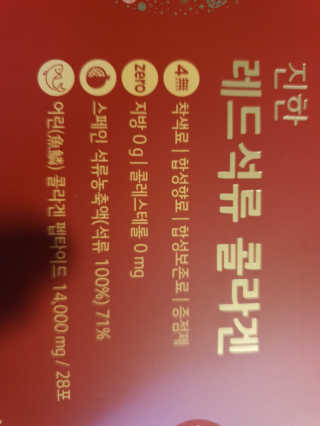 로셀리나님이 올린 리뷰 사진 2