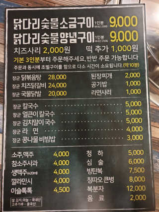 조진희님이 올린 리뷰 사진 2