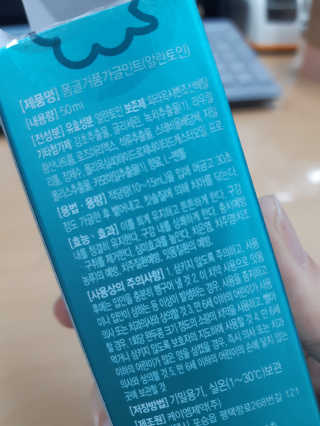 폼글 I foamgle [폼글] 거품가글 50ml 3종 - 민트, 라벤더, 라즈베리 — 3점을 준 리뷰어가 2019년 12월 올린 사용 사진