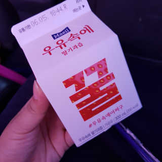 [매일유업] 우유속에 어쩌구_7개 모바일쿠폰 — 5점을 준 리뷰어가 2019년 6월 올린 사용 사진