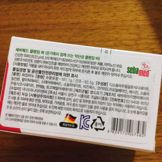 세바메드 클래식 클렌징 바[비누] + 바디로션 15ml — 4.5점을 준 리뷰어가 2019년 9월 올린 사용 사진