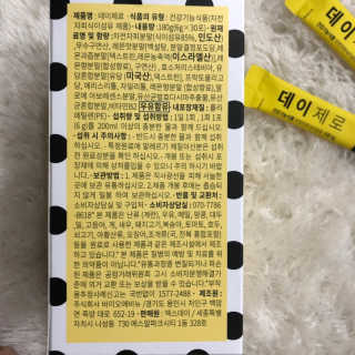 eva님이 올린 리뷰 사진 2