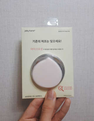 젤리팜 마이크로셀 실리콘퍼프 피치,오렌지 — 5점을 준 리뷰어가 2019년 5월 올린 사용 사진