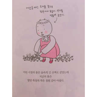 쑥스러움님이 올린 리뷰 사진 3