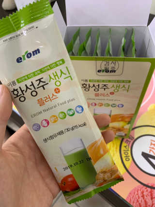 딸기언니님이 올린 리뷰 사진 2