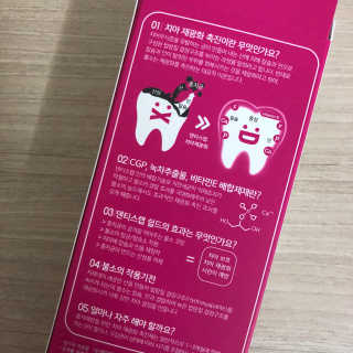 태준맘님이 올린 리뷰 사진 3