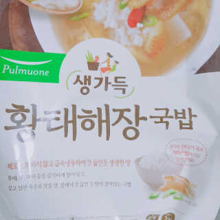 비앤포님이 올린 리뷰 사진 2