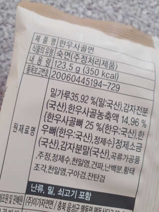 싸랑스런곰탱이님이 올린 리뷰 사진 3