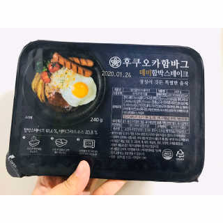 후쿠오카함바그 눈꽃치즈 데미그라스 함박스테이크 240g x3팩 — 5점을 준 리뷰어가 2019년 11월 올린 사용 사진
