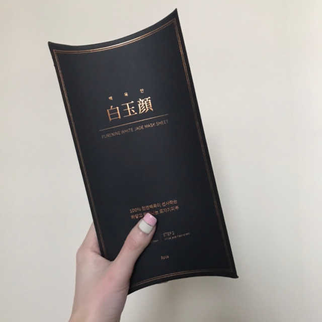 퓨어나인 백옥안 마스크팩 리뷰 사진