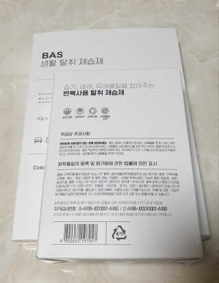 서연님이 올린 리뷰 사진 2