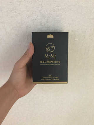 잘쓸자신있거든여님이 올린 리뷰 사진 3