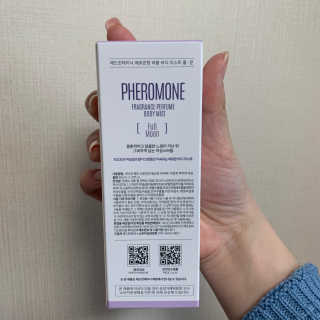 레드컨테이너 페로몬향 퍼퓸 바디미스트 80ml — 5점을 준 리뷰어가 2020년 3월 올린 사용 사진