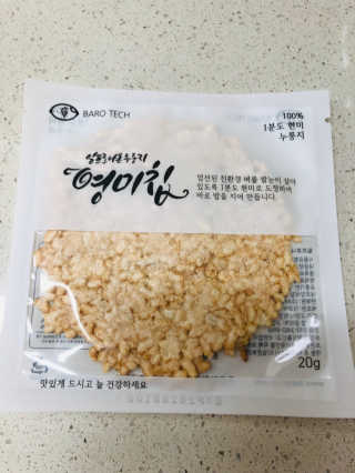 두번째 국떡 국가대표 떡볶이 1팩 + 영미칩 2봉 증정 — 4점을 준 리뷰어가 2019년 2월 올린 사용 사진