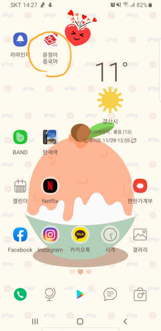 승키님이 올린 리뷰 사진 1