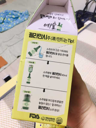 HaeInYou님이 올린 리뷰 사진 2