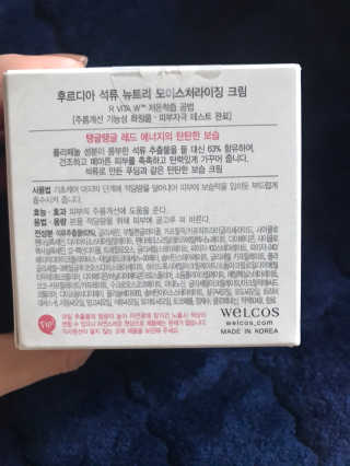 농이님이 올린 리뷰 사진 3
