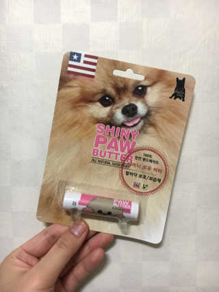 더블리스풀독 샤이니 포우 버터 0.15oz [천연 발바닥 보호제] — 3.67점을 준 리뷰어가 2018년 7월 올린 사용 사진