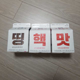 [매일유업] 우유속에 어쩌구_7개 모바일쿠폰 — 5점을 준 리뷰어가 2019년 6월 올린 사용 사진