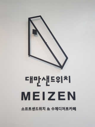 봉방스봉붕님이 올린 리뷰 사진 1