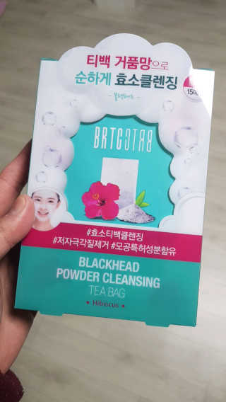 비알티씨 V10 파우더 클렌징 티백 2종 — 5점을 준 리뷰어가 2019년 2월 올린 사용 사진