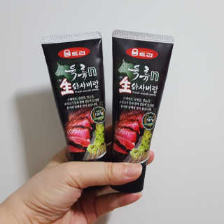 미야님이 올린 리뷰 사진 2