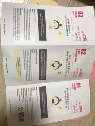 미팩토리 3단 흑돼지코팩 3매입 X 2 — 2.5점을 준 리뷰어가 2018년 10월 올린 사용 사진