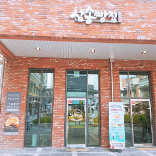 kkyubebe님이 올린 리뷰 사진 1