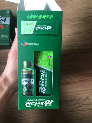헛개컨디션 피크닉과 축제의 필수템, 헛개 컨디션 — 4.5점을 준 리뷰어가 2019년 7월 올린 사용 사진
