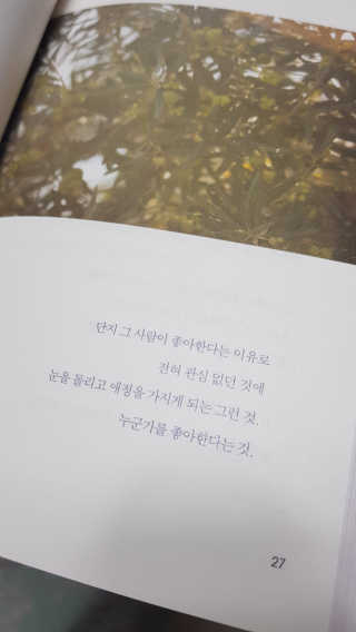 은쥐고님이 올린 리뷰 사진 2