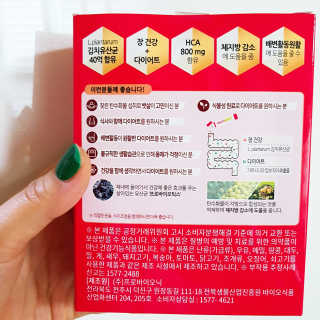 유산균하우스 락토피슬림2 — 4점을 준 리뷰어가 2018년 9월 올린 사용 사진