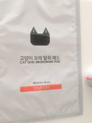 니나노페이코님이 올린 리뷰 사진 1