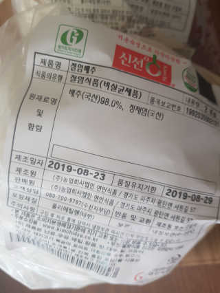 라니으니님이 올린 리뷰 사진 4