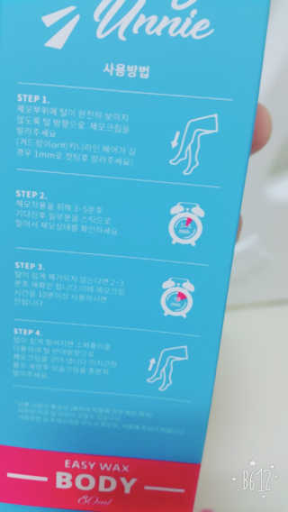 BoRaJin님이 올린 리뷰 사진 4