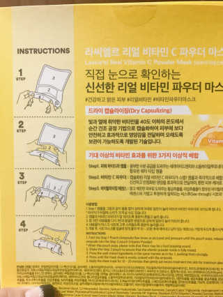 조아라님이 올린 리뷰 사진 2