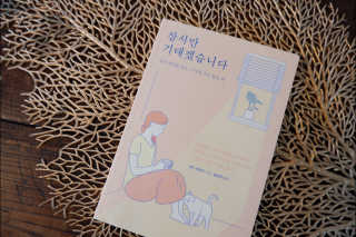 순이츠님이 올린 리뷰 사진 2